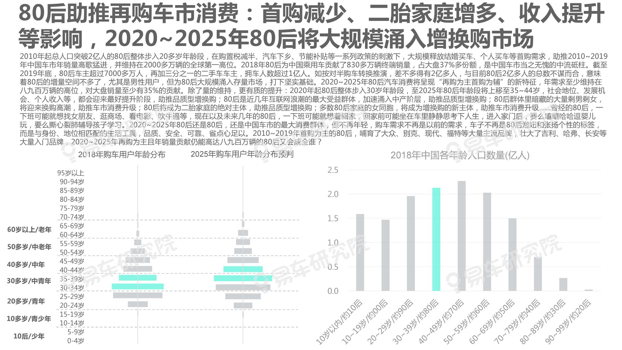 2025新澳精準資料大全解釋，2025新澳精準資料大全詳解