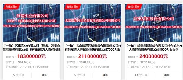 2025年新奧開(kāi)獎(jiǎng)結(jié)果，2025年新奧開(kāi)獎(jiǎng)結(jié)果揭曉