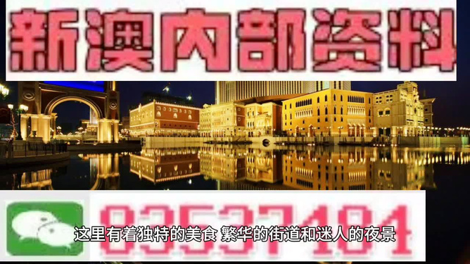 澳門最精準免費資料大全旅游團，帶你玩轉(zhuǎn)澳門！，澳門旅游團攻略，最精準免費資料帶你玩轉(zhuǎn)澳門！