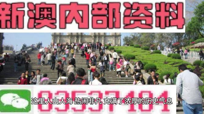 澳門最精準(zhǔn)免費(fèi)資料大全旅游團(tuán)，澳門最精準(zhǔn)免費(fèi)旅游資料大全及旅游團(tuán)介紹