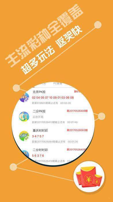 揭秘246天天天彩，免費(fèi)資料與玄機(jī)圖的探索之旅，揭秘天天彩，探索免費(fèi)資料與玄機(jī)圖的神秘之旅