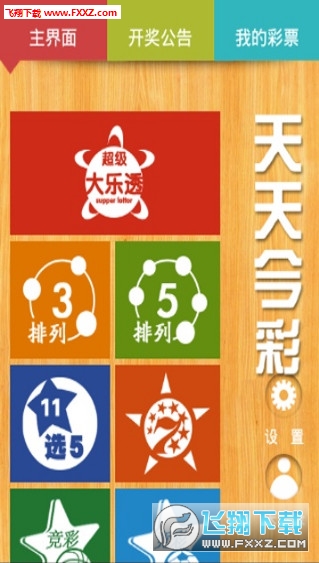 2025天天彩正版資料大全十，2025天天彩正版資料大全十全面解析
