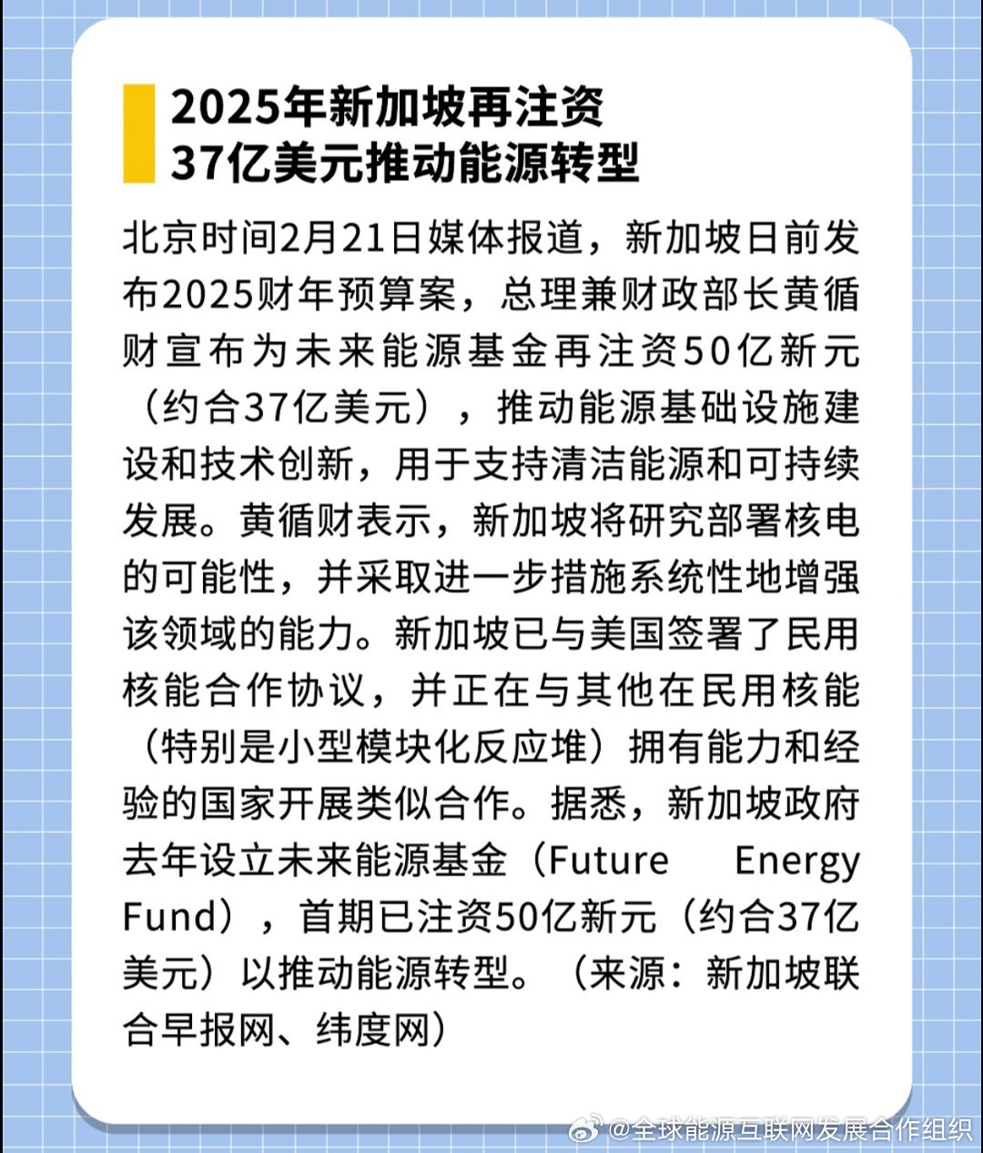 新澳2025資料，新澳2025年發(fā)展資料概覽