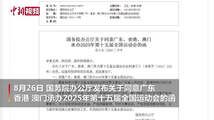 香港資料大全 正版資料下載手機(jī)2025年，香港資料大全，正版資料手機(jī)下載2025年全攻略