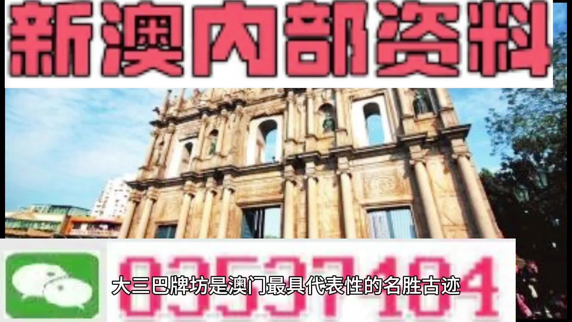 揭秘2025新澳精準資料大全，深度解析與洞察，揭秘2025新澳精準資料大全，深度解析與獨家洞察