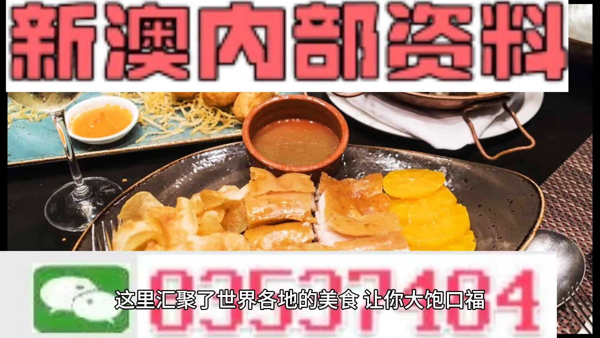 新澳門資料大全正版資料與奧利奧斗地主，熱門游戲與娛樂資訊的綜合解讀，澳門正版資料與熱門游戲娛樂資訊的綜合解讀
