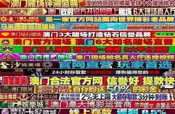 澳門(mén)合法彩票網(wǎng)站查詢指南，澳門(mén)合法彩票網(wǎng)站查詢指南大全