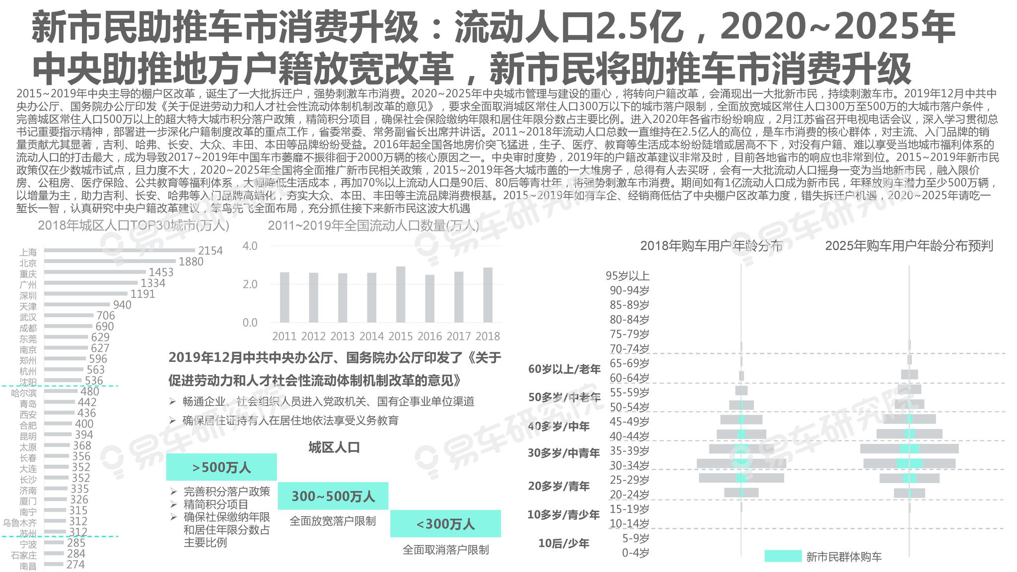 2025新澳精準(zhǔn)資料大全解釋，2025新澳精準(zhǔn)資料大全詳解