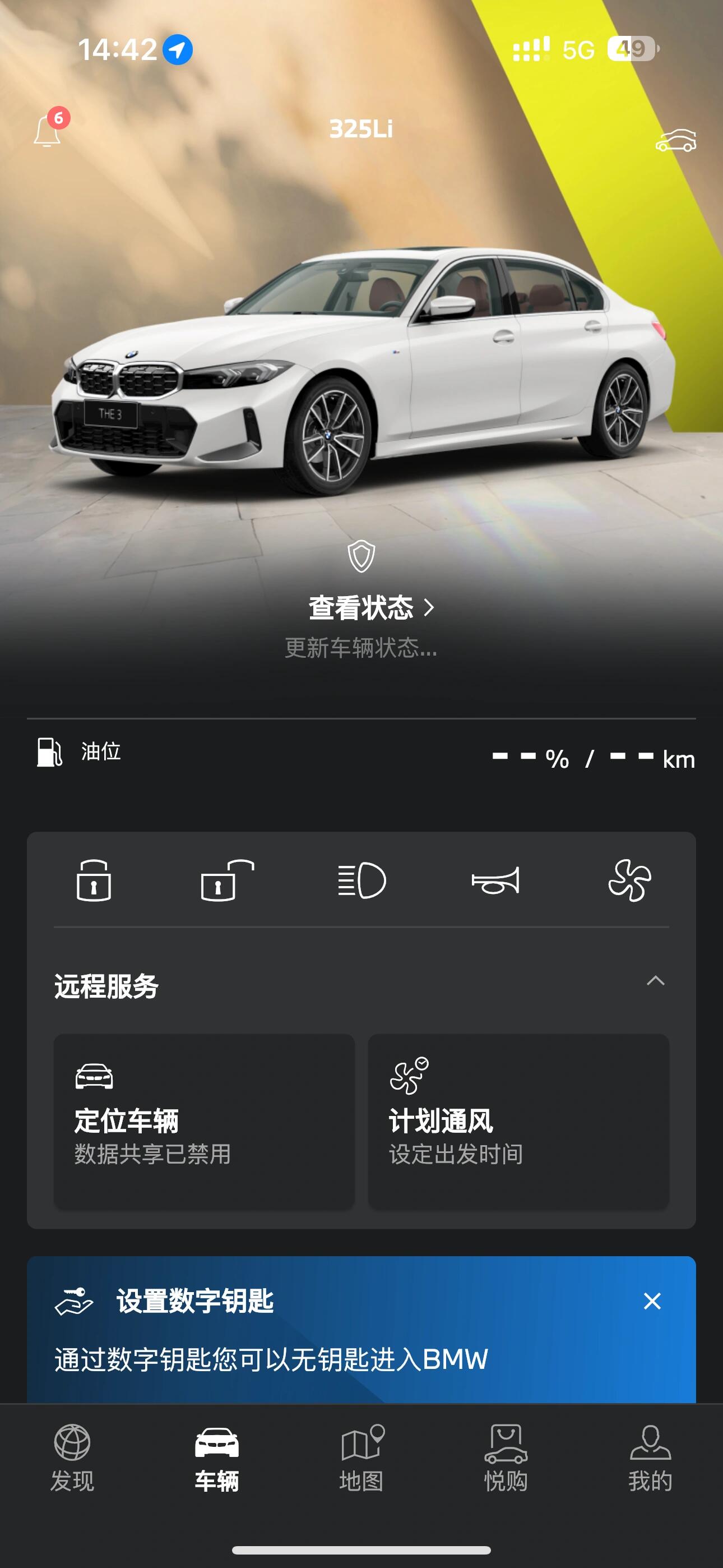 寶馬論壇精準(zhǔn)免費(fèi)資料下載安裝，寶馬論壇，精準(zhǔn)免費(fèi)資料下載與安裝指南