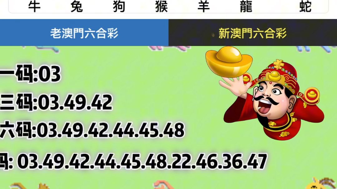 新澳門開獎結(jié)果開獎記錄—探索彩票世界的奧秘，澳門彩票開獎結(jié)果及記錄探索，揭開彩票世界的神秘面紗