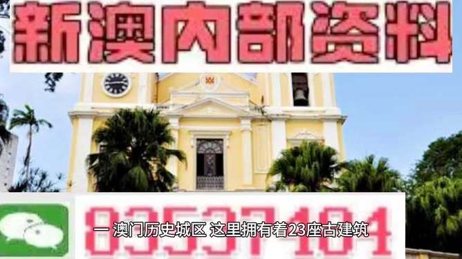 澳門(mén)最精準(zhǔn)免費(fèi)資料大全旅游團(tuán)，一站式解鎖你的澳門(mén)之旅，澳門(mén)旅游團(tuán)一站式攻略，精準(zhǔn)免費(fèi)資料大全，解鎖你的澳門(mén)之旅