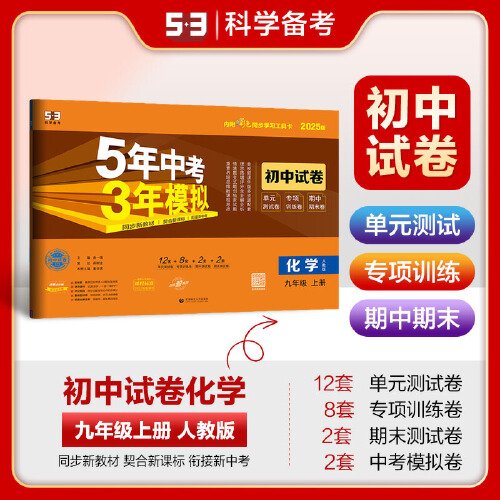 2025新奧正版資料免費提供283期，2025新奧正版資料第283期免費公開