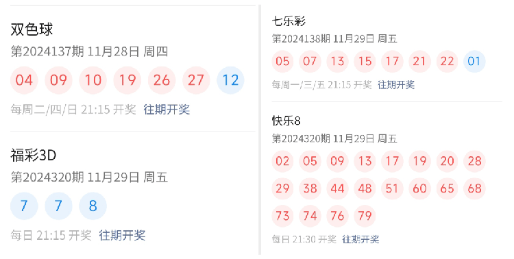 揭秘，2025年新澳門今晚開獎結(jié)果查詢，揭秘，新澳門今晚開獎結(jié)果查詢 2025年最新預(yù)告！