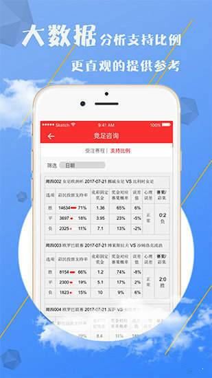 2025年澳門正版資料大全高手包中v，探索未來資訊的奧秘，澳門正版資料高手包中探索未來資訊奧秘