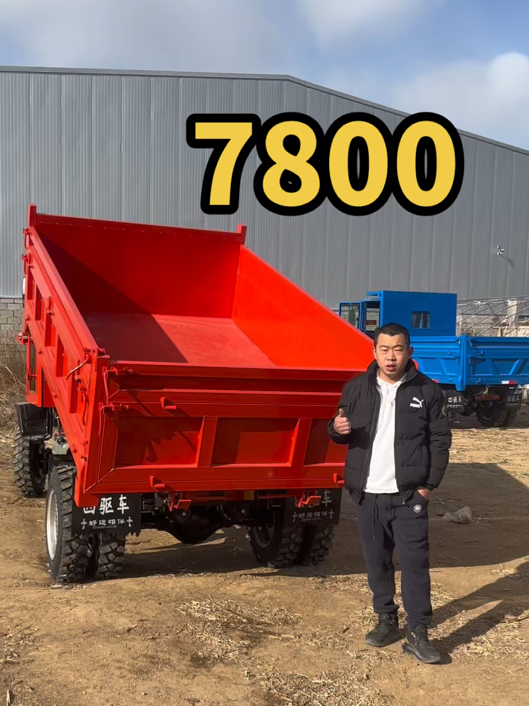 全面解析四不像車價(jià)格及其市場動(dòng)態(tài)，四不像車價(jià)格解析與市場動(dòng)態(tài)探討