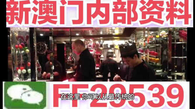 2025年澳門開獎(jiǎng)號(hào)碼，澳門開獎(jiǎng)號(hào)碼預(yù)測(cè)（2025年）