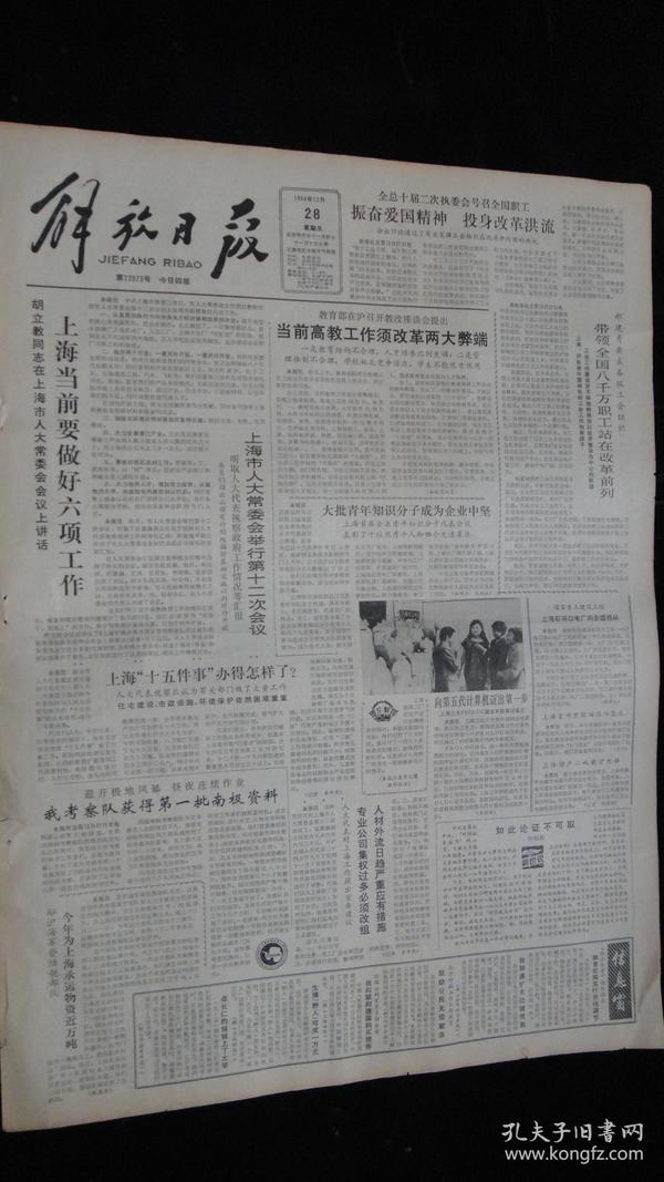 2025年正版資料正版資料報(bào)刊2446，2025正版資料報(bào)刊合集