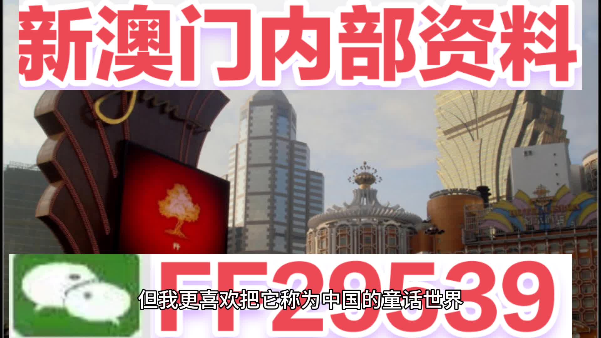揭秘澳門特馬今晚開獎(jiǎng)097期，熱門語言下的彩票熱潮，澳門特馬097期開獎(jiǎng)揭秘，彩票熱潮在熱門語言下持續(xù)升溫