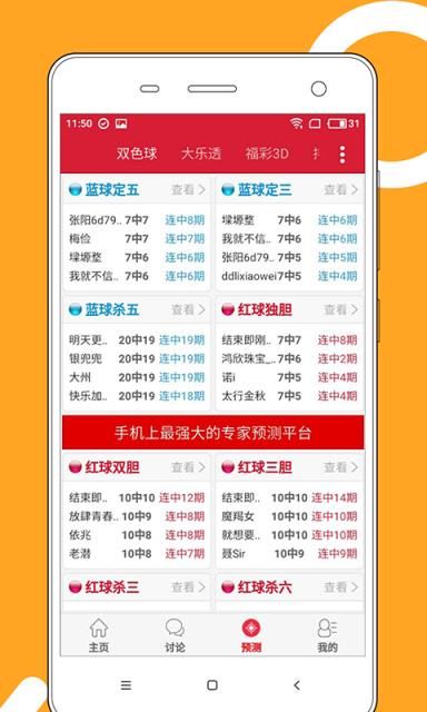 2025澳門天天開好彩大全53期，澳門彩票預(yù)測(cè)，揭秘2025年天天好彩的奧秘（第53期精彩回顧）