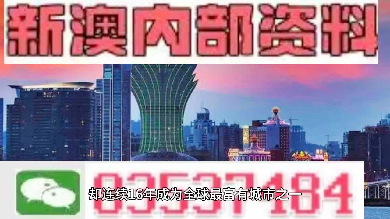 新澳門精準(zhǔn)四肖期期中特公開，澳門精準(zhǔn)四肖期期中特公開揭曉