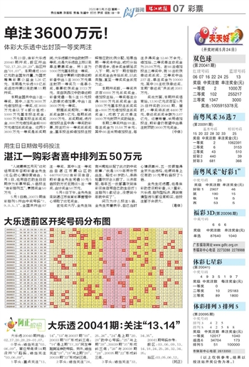 2025年天天開好彩資料，2025年天天開好彩資料匯總