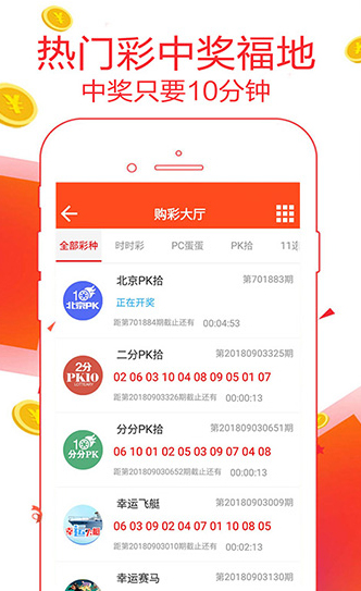 新澳天天開獎(jiǎng)資料大全，探索1052期的秘密，探索新澳彩票開獎(jiǎng)資料大全，揭秘第1052期秘密
