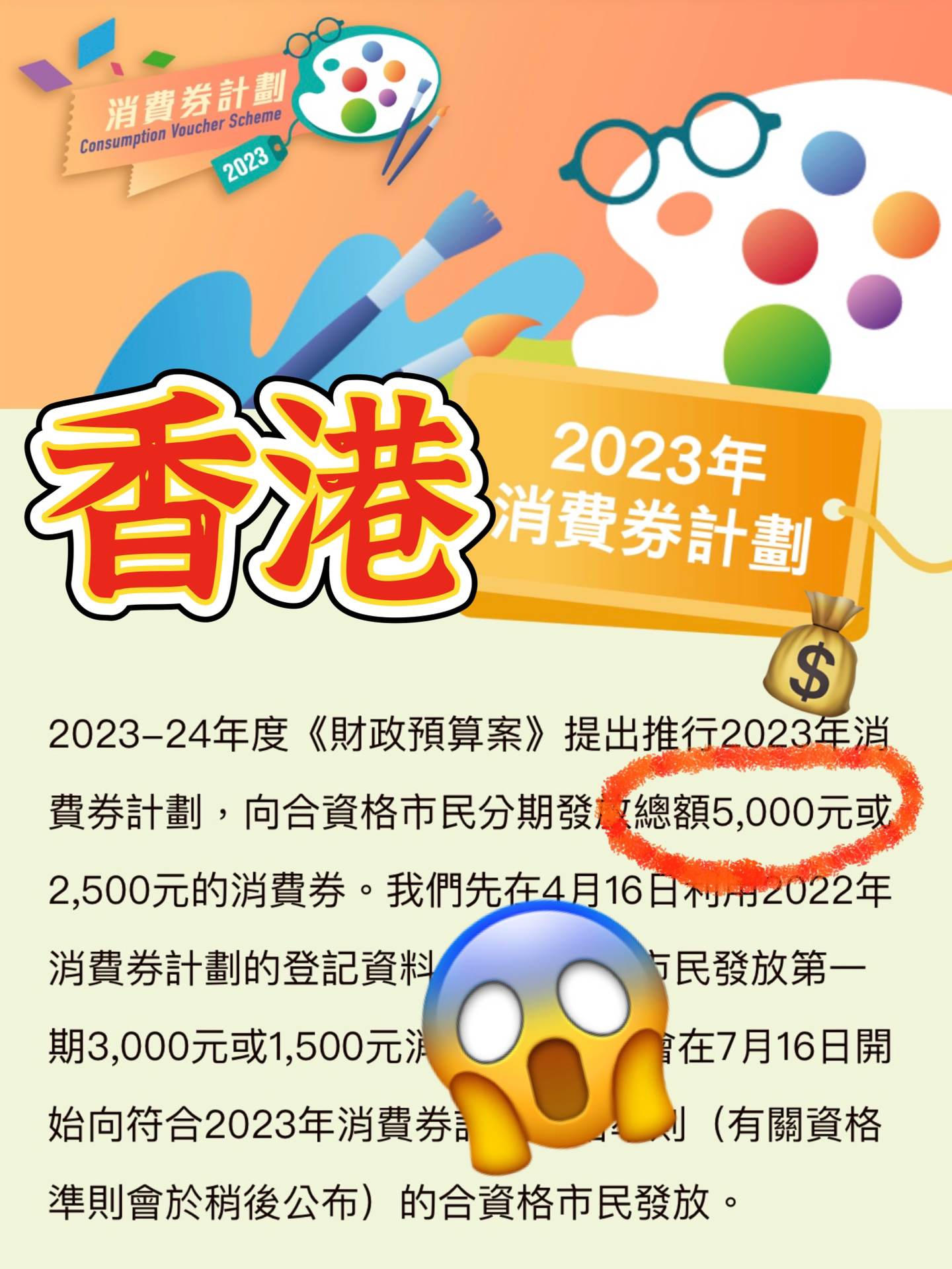 探索未來，香港2025全年免費(fèi)資料大揭秘，香港2025全年免費(fèi)資料大揭秘，探索未來之門開啟