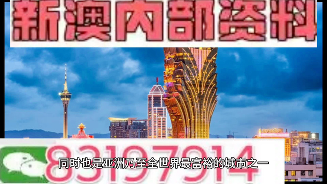 澳門最準(zhǔn)的資料免費(fèi)公開，澳門最精準(zhǔn)資料大全免費(fèi)公開