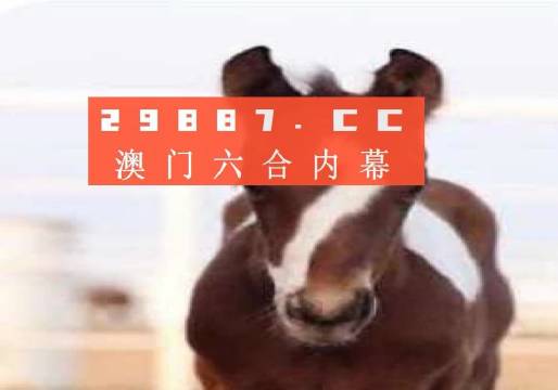 澳門一肖一碼100%準(zhǔn)確預(yù)測(cè)，揭秘最準(zhǔn)一肖的秘密，澳門一肖一碼揭秘，百分百準(zhǔn)確預(yù)測(cè)一肖的秘密