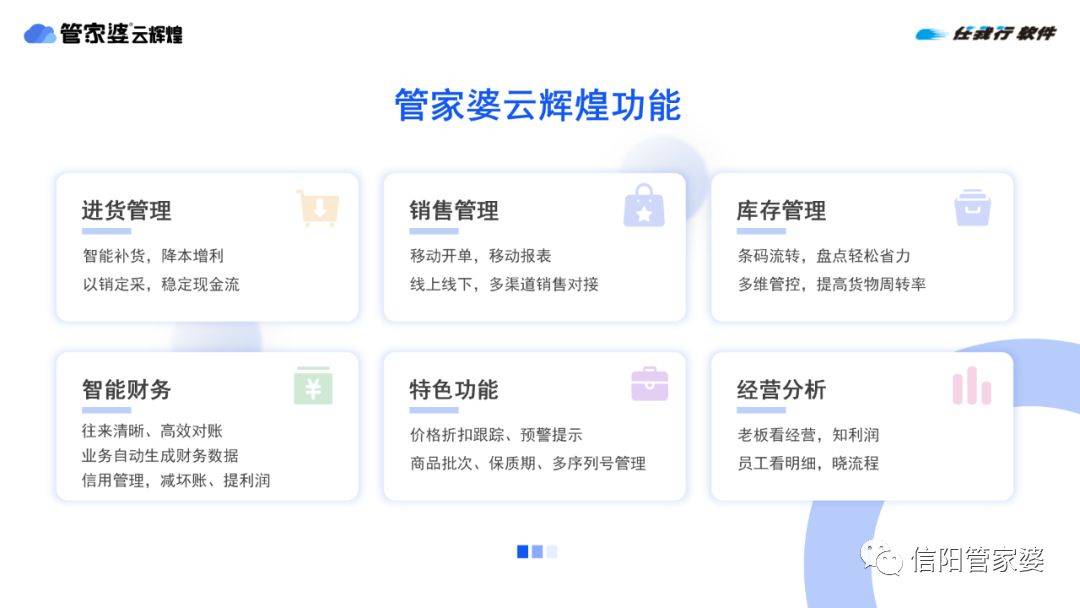 管家婆一碼一肖100中獎(jiǎng)，管家婆一碼一肖中獎(jiǎng)秘籍揭秘