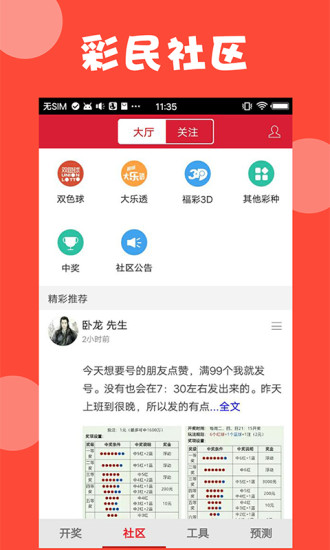 澳門資料大全與正版資料查詢，一站式指南，澳門資料大全與正版資料查詢，一站式指南服務(wù)