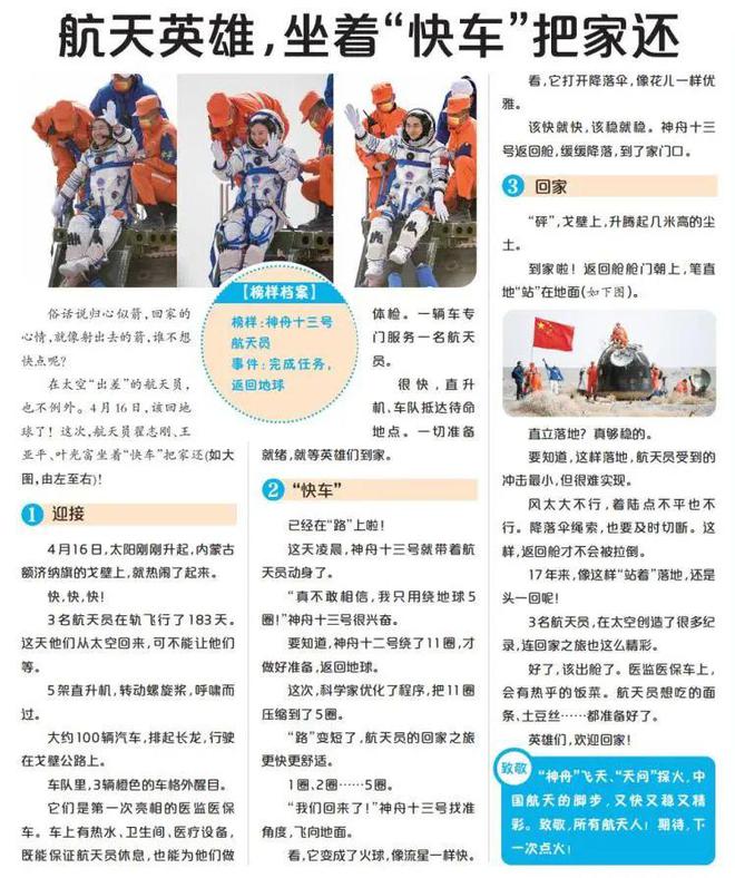 2025天天彩正版資料大全，熱門資訊一網(wǎng)打盡，2025天天彩正版資料大全，熱門資訊匯集一網(wǎng)打盡