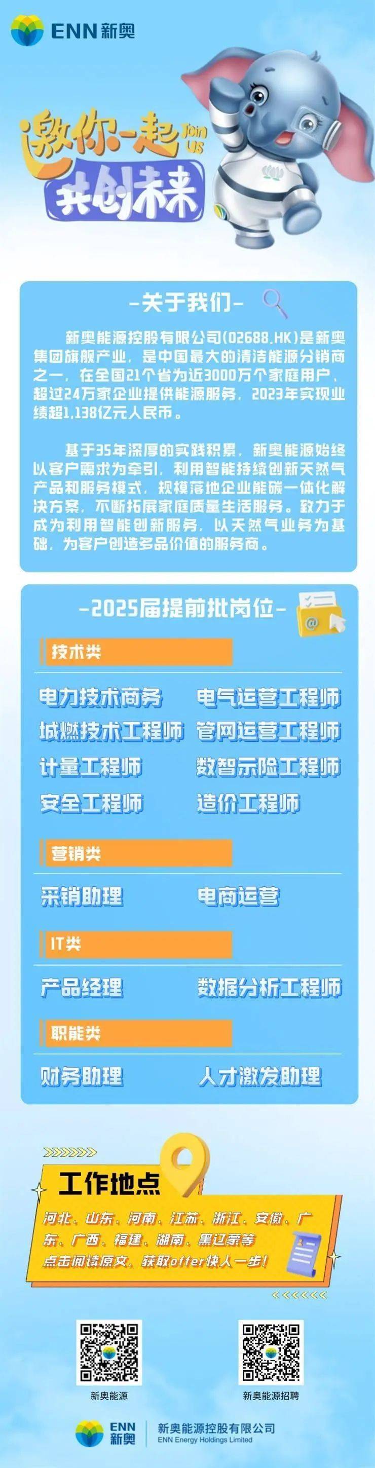 新澳天天開獎資料大全旅游攻略，新澳天天開獎資料大全，旅游攻略全掌握