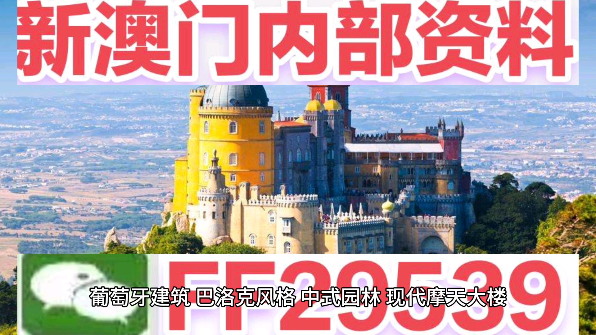 冬日暖陽