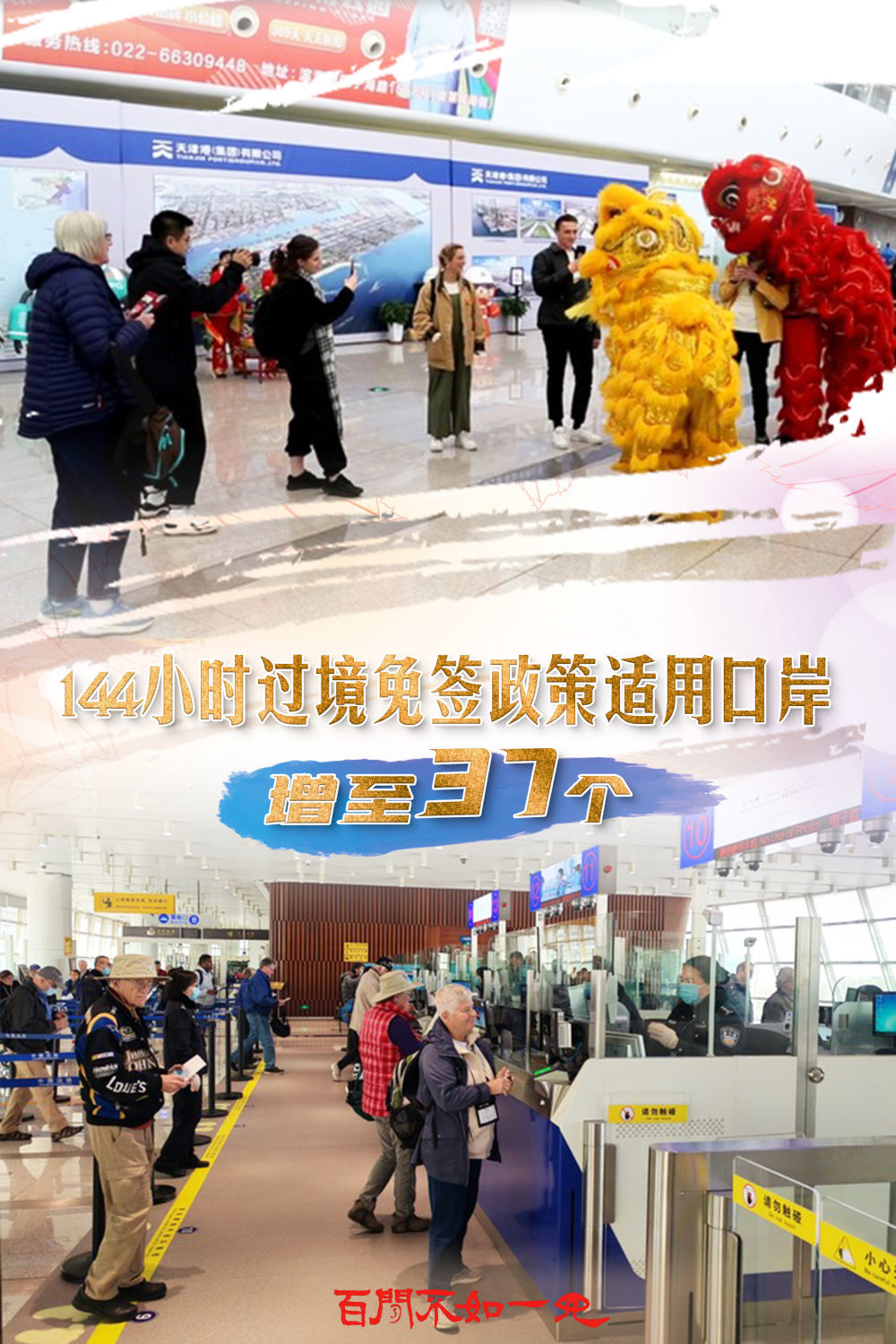 澳門一碼一肖一待一中今晚，澳門今晚一碼一肖一待一中揭曉