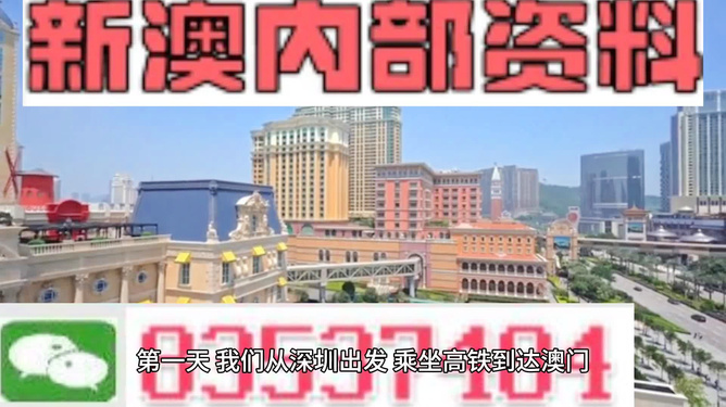新澳2025正版免費(fèi)資料大揭秘，新澳2025正版資料全揭秘，免費(fèi)資料一網(wǎng)打盡