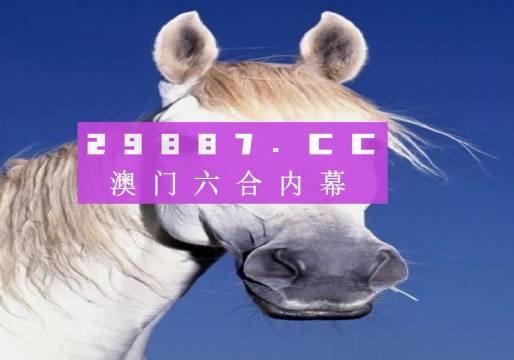 澳門(mén)一肖一碼一必開(kāi)一肖，揭秘與解析彩票奧秘，澳門(mén)彩票揭秘，一肖一碼必開(kāi)一肖解析彩票奧秘
