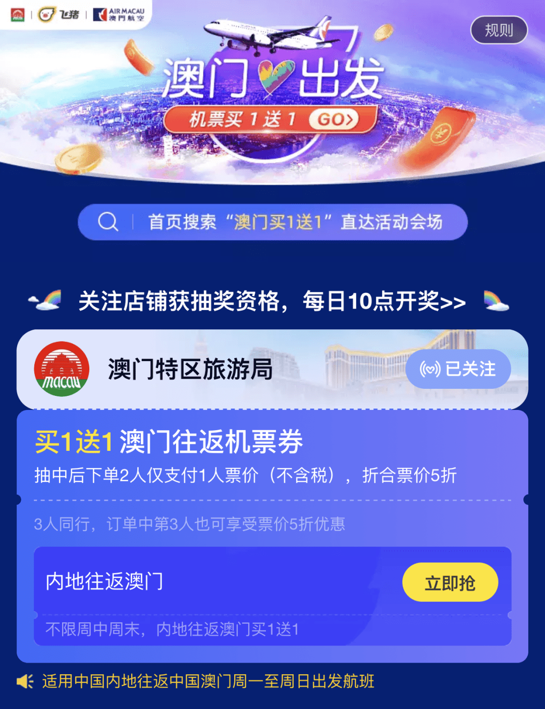 澳門一碼一肖一特一中管家婆，澳門一碼一肖一特一中管家婆精準(zhǔn)預(yù)測(cè)