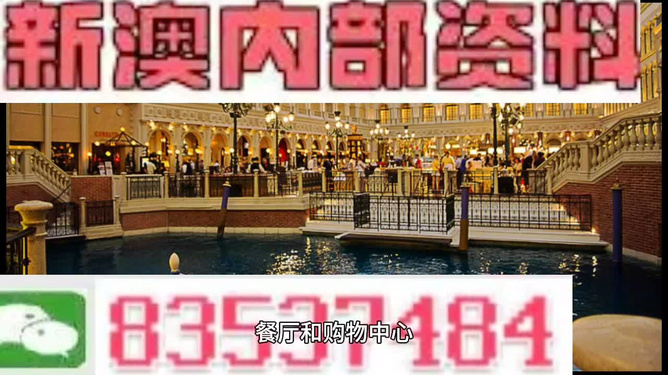 澳門最準(zhǔn)資料大全免費(fèi)—探索澳門信息的寶藏，澳門信息寶藏，最全最新資料免費(fèi)探索