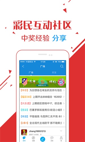 新澳門天天開獎澳門開獎直播—探索現(xiàn)代博彩新紀(jì)元，現(xiàn)代博彩新紀(jì)元，新澳門天天開獎直播探索之旅