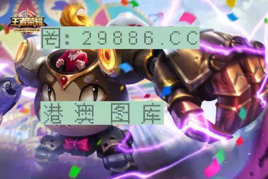 幽靈騎士