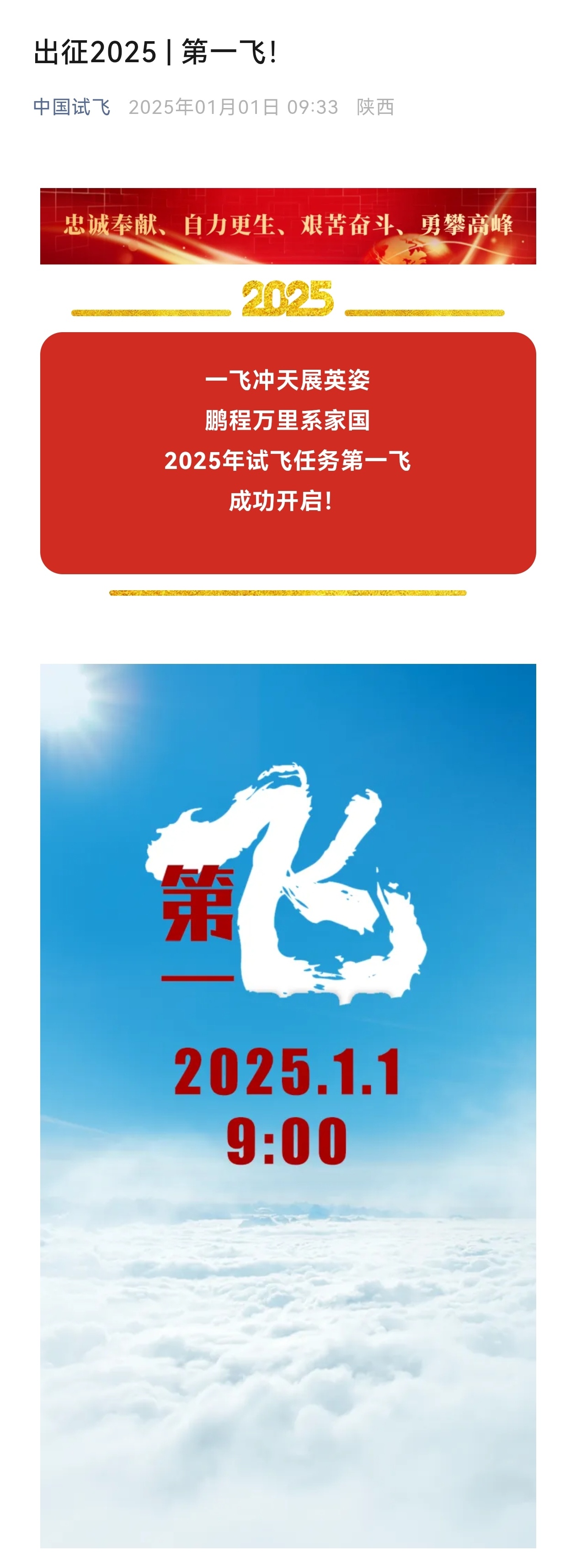 2025年一肖一碼一中，2025年生肖碼預(yù)測，一肖一碼一中揭秘