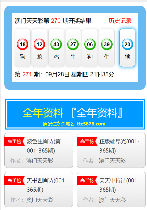財(cái)經(jīng)