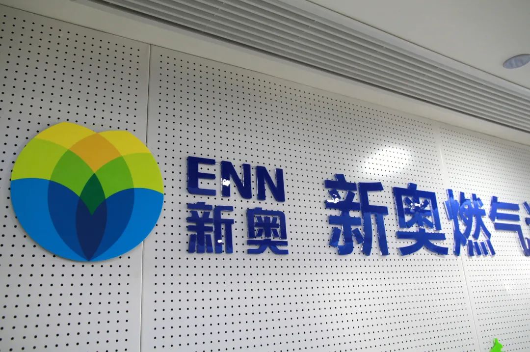 揭秘2025新奧歷史開獎記錄香港，香港新奧歷史開獎記錄揭秘（2025版）
