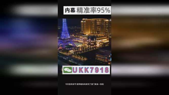 揭秘，2025年澳門特馬今晚號(hào)碼預(yù)測，澳門特馬號(hào)碼預(yù)測揭秘，探索未來走向與今晚號(hào)碼預(yù)測（獨(dú)家揭秘）