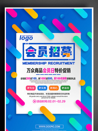 新奧彩正版免費(fèi)提供，新奧彩正版免費(fèi)分享