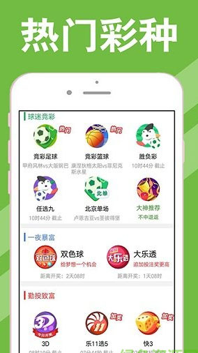 新澳天天開獎資料大全600tK，一網(wǎng)打盡彩票資訊，新澳天天開獎資料大全，一網(wǎng)打盡彩票資訊，600tK全掌握！