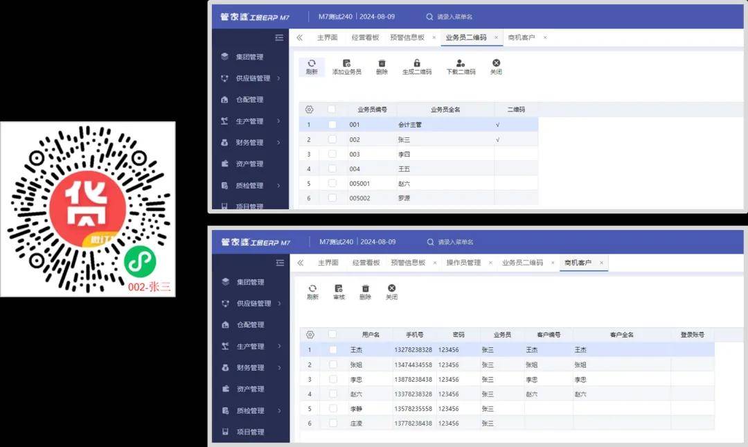 管家婆一碼一肖，管家婆揭秘一碼一肖幸運之選
