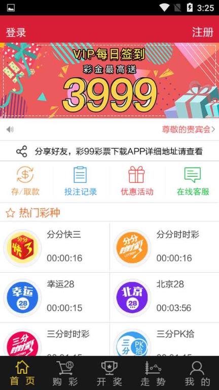 新澳天天開獎(jiǎng)資料大全1052期，新澳天天開獎(jiǎng)資料大全第1052期全面解析