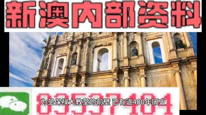 新澳門資料大全正版資料2025年免費下載,家野中特，澳門正版資料大全，免費下載2025年家野中特資料獨家匯總